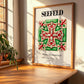 Seefeld, Austria – Travel Poster, clean layout with no caption