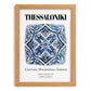 Thessaloniki, Greece – Cultural Heritage Wall Art, set in oak frame