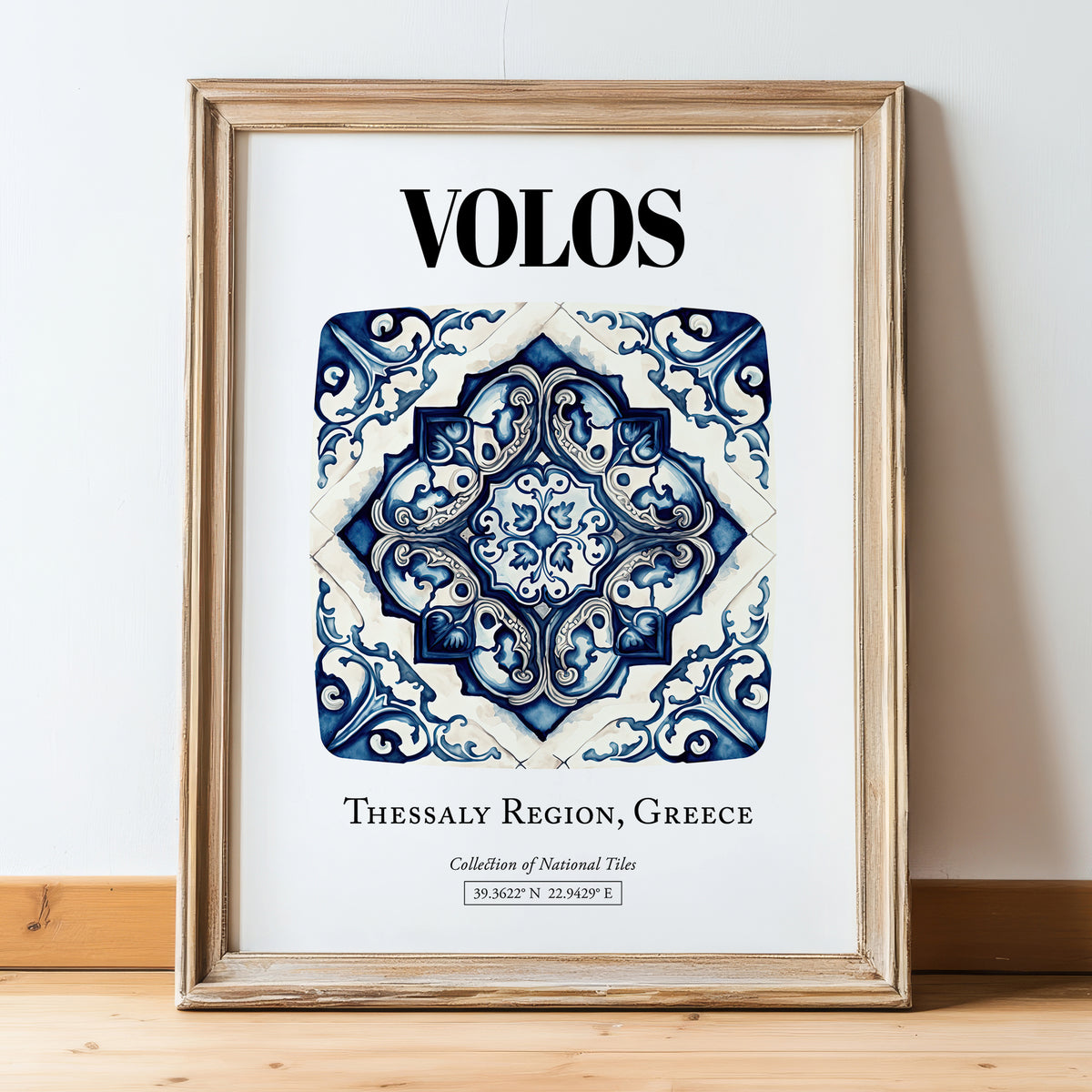 Volos, Greece – Travel Poster, in wooden frame leaning on the floor
